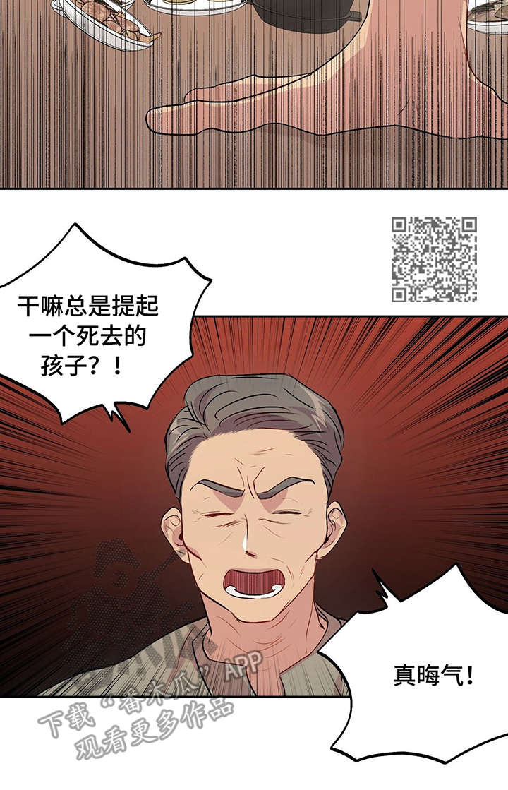 第19章：往死5