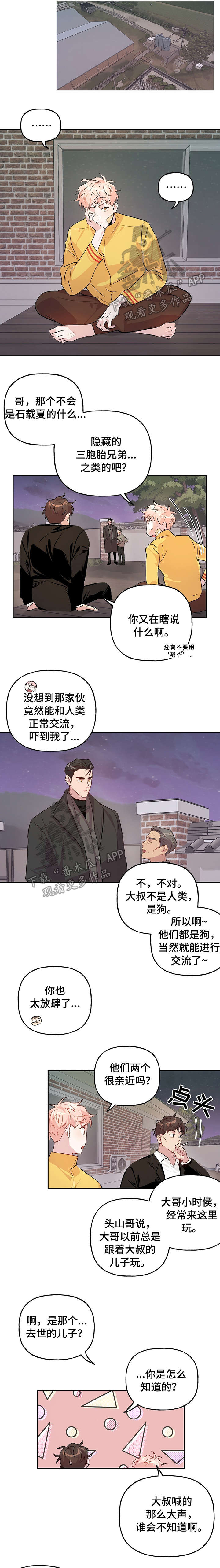 第20章：企图3