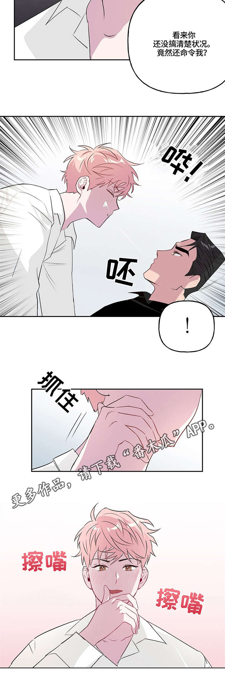 第9章：拍摄7