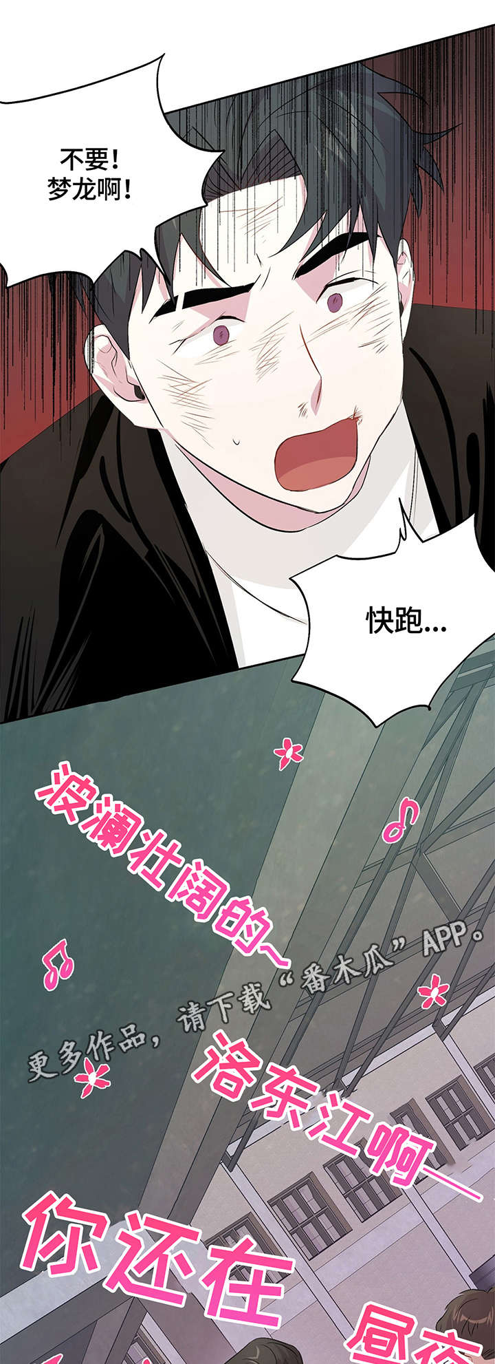 第12章：投降5