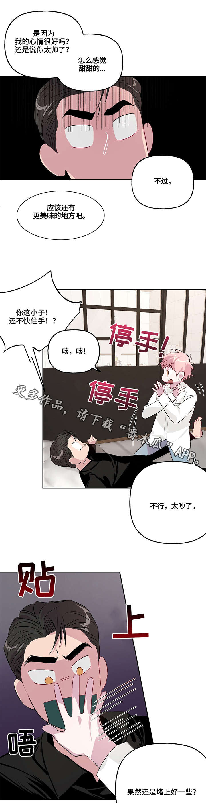 第9章：拍摄8