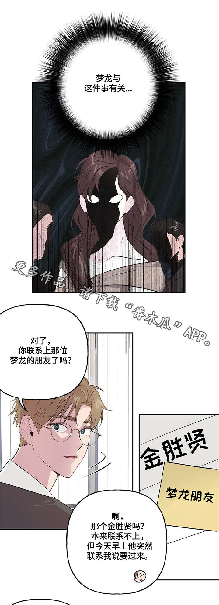 第13章：调查3