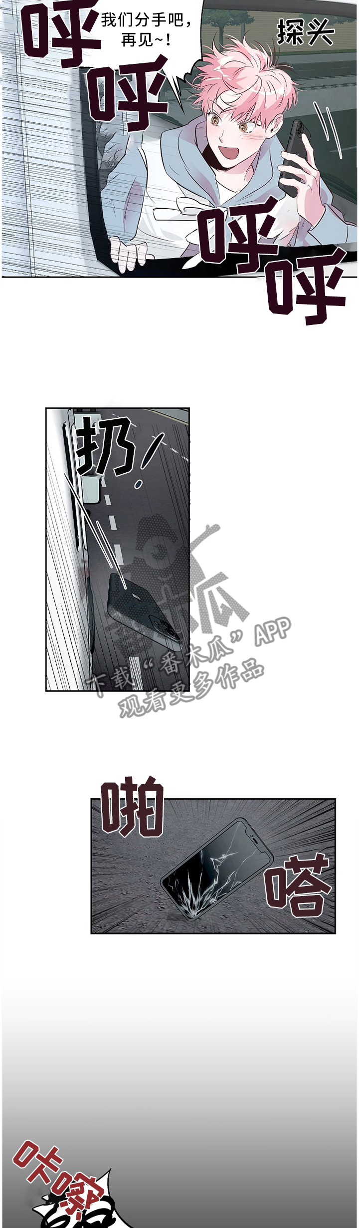 第43章：好好期待吧4