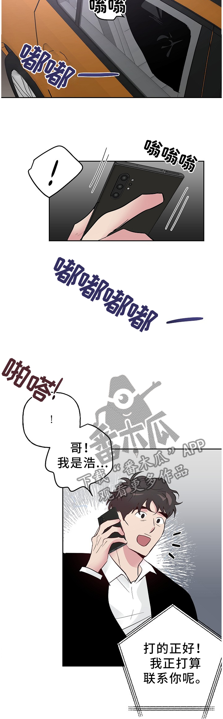 第59章：带过去了6