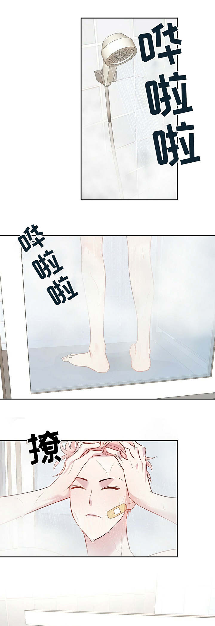 第21章：监控0