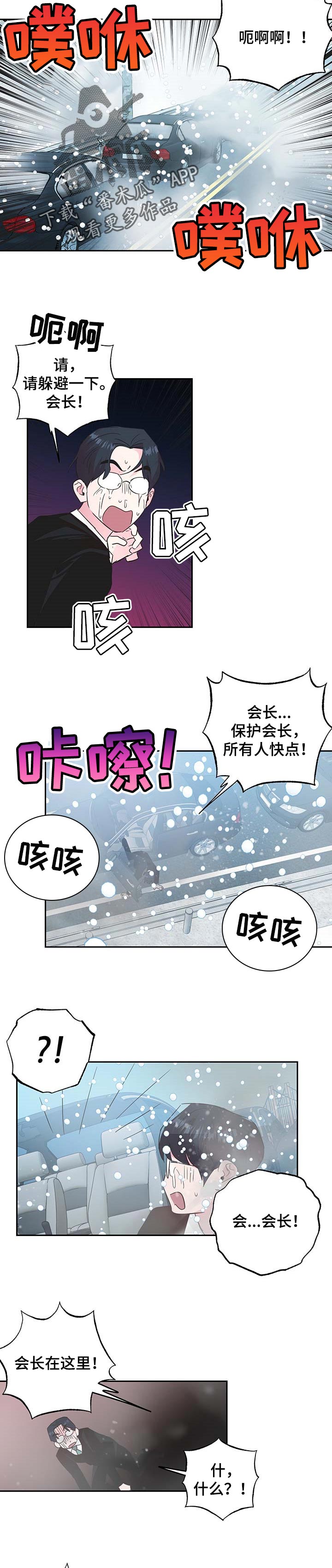 第107章：【第二季】绑架4