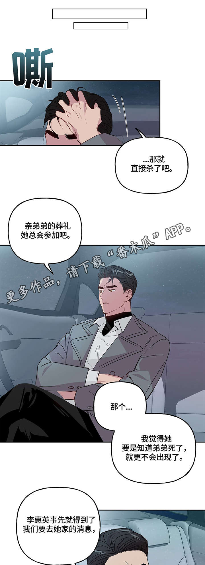 第3章：关系5