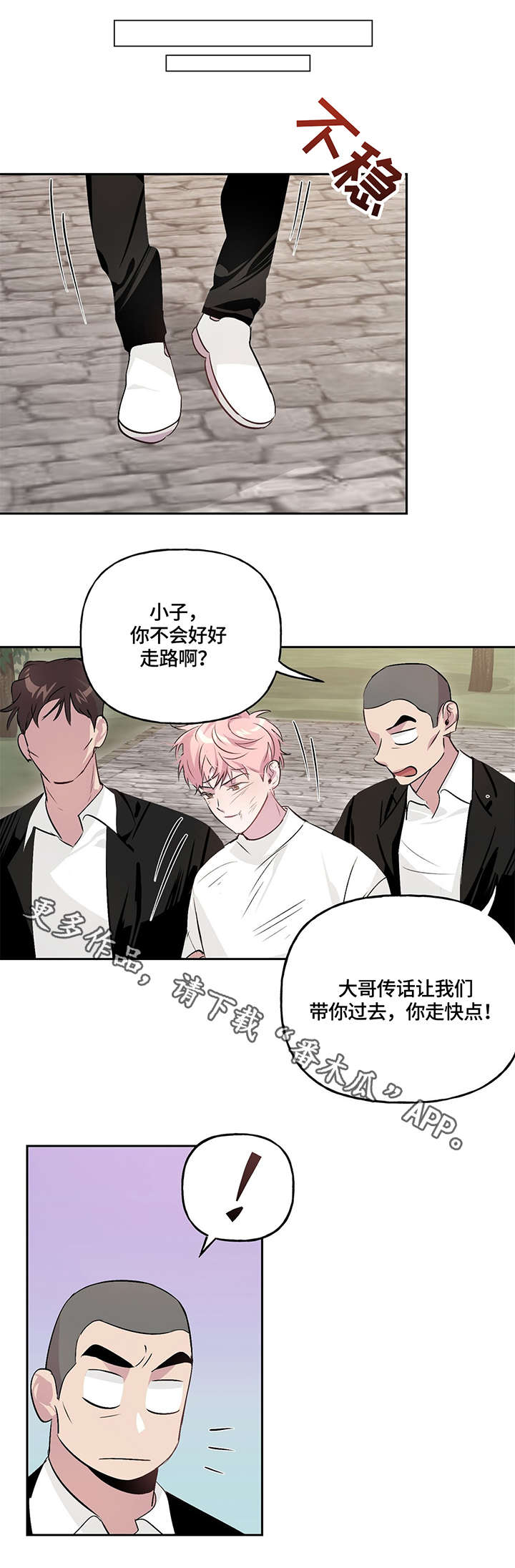 第13章：调查5