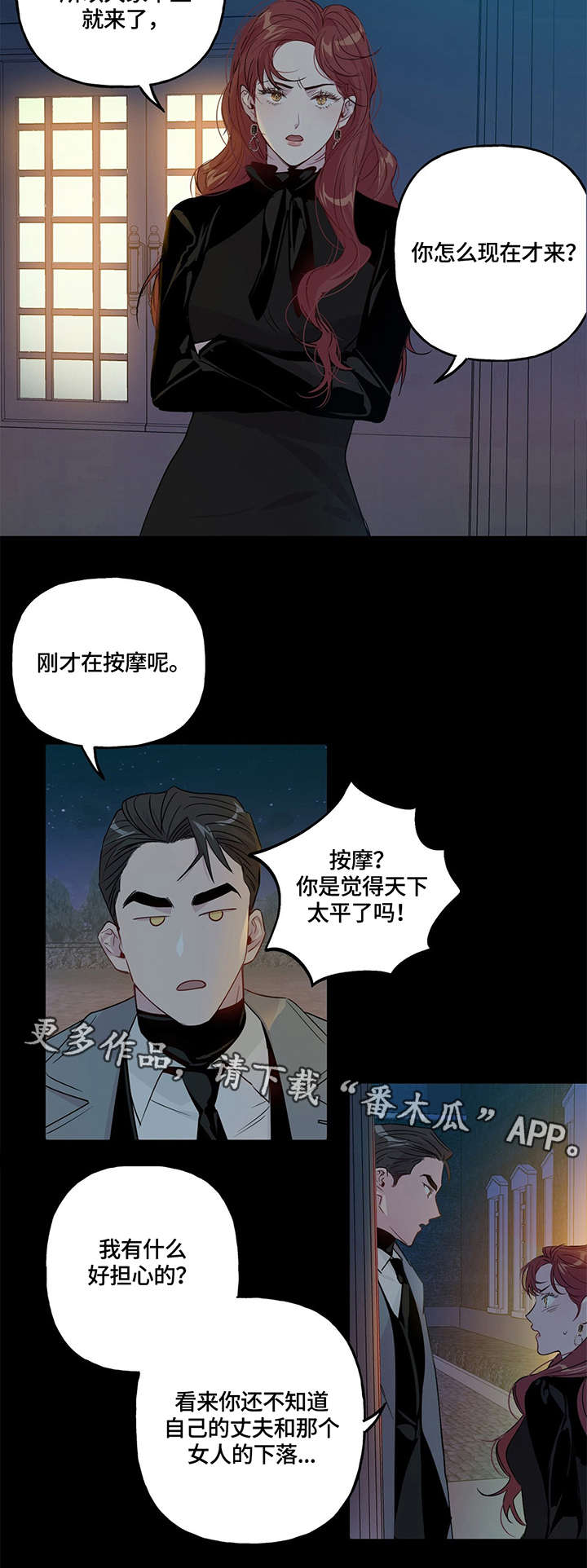 第3章：关系8