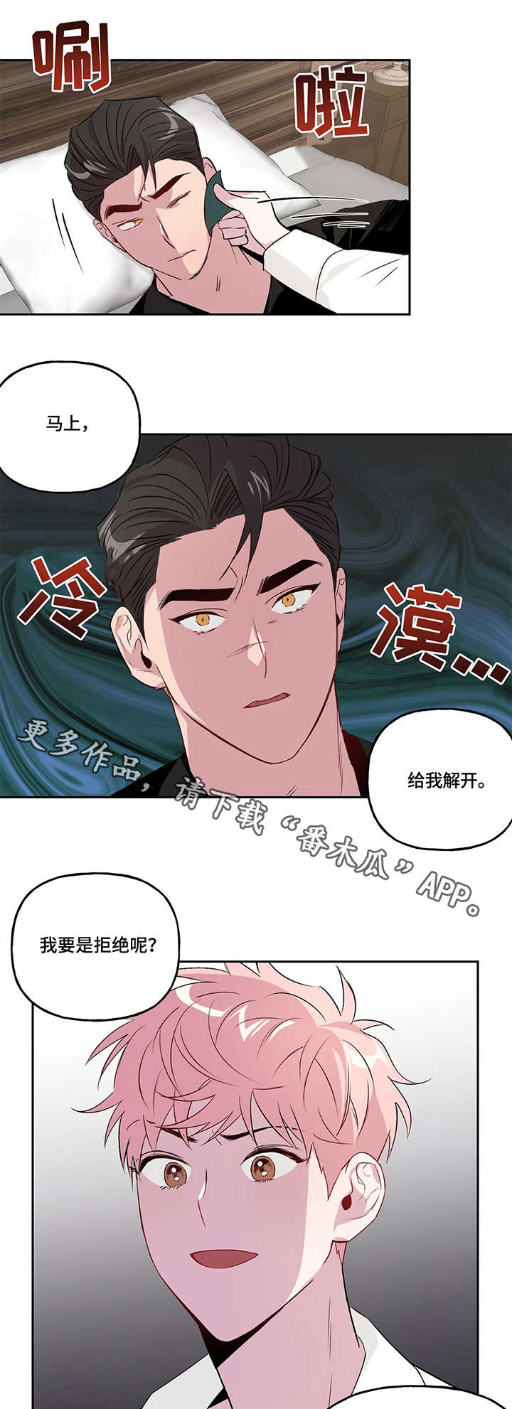 第9章：拍摄6
