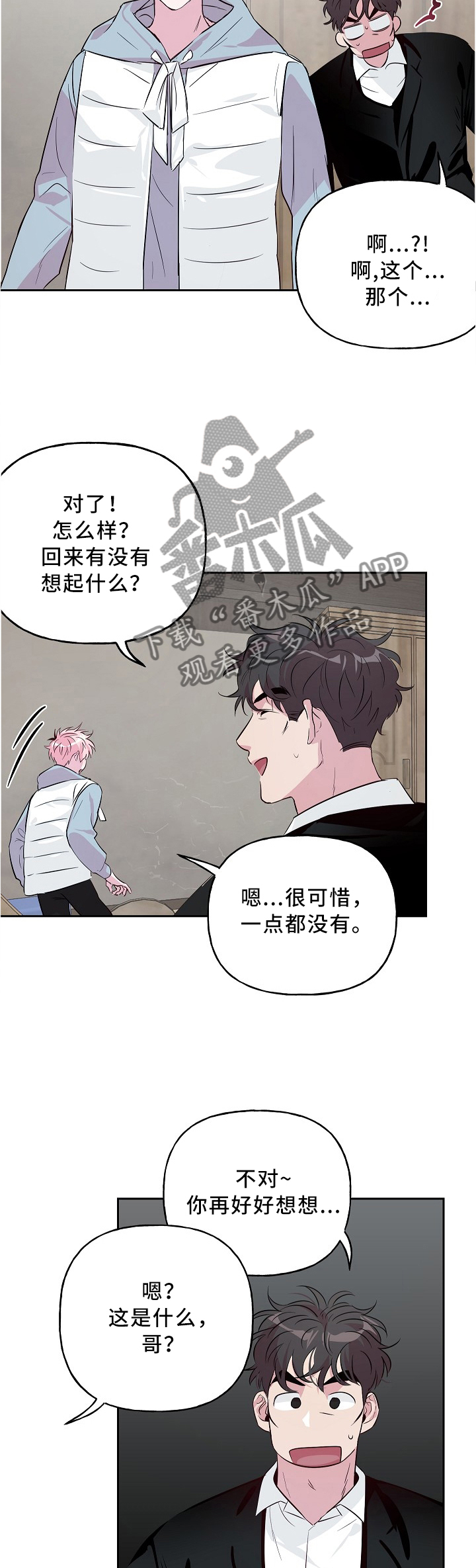 第41章：套路1