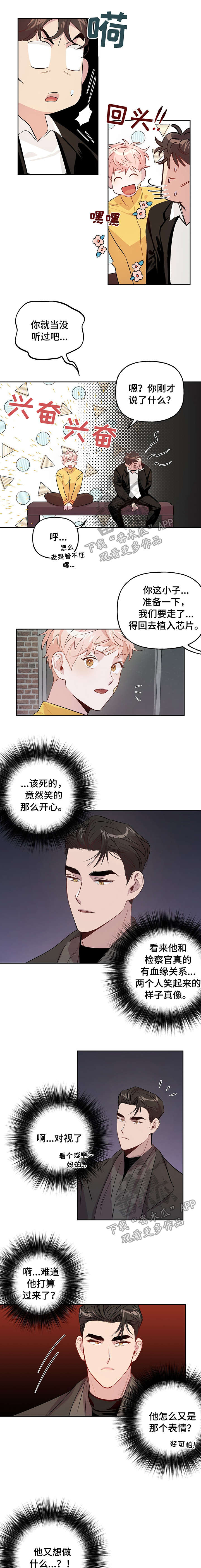 第20章：企图5