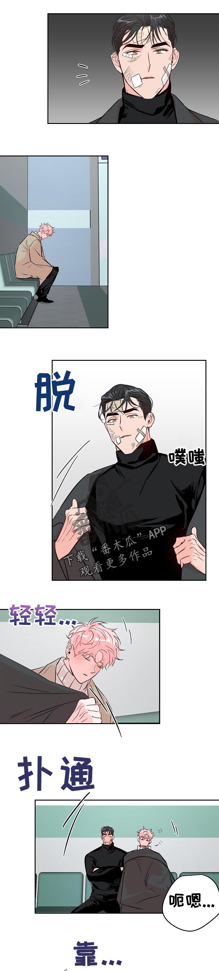 第63章：【第二季】陪伴7