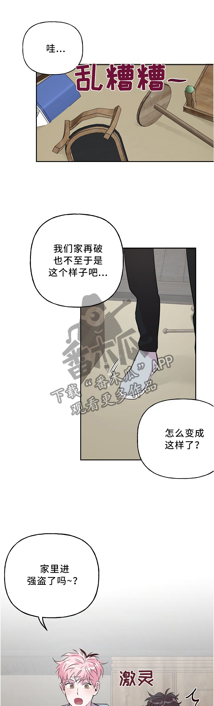 第41章：套路0