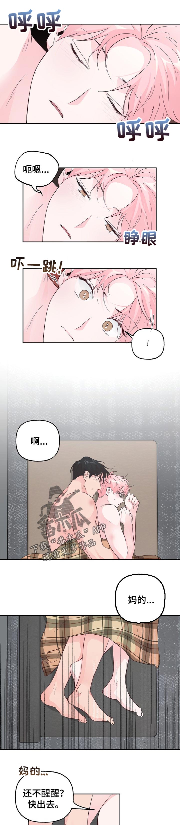 第76章：【第二季】早餐0
