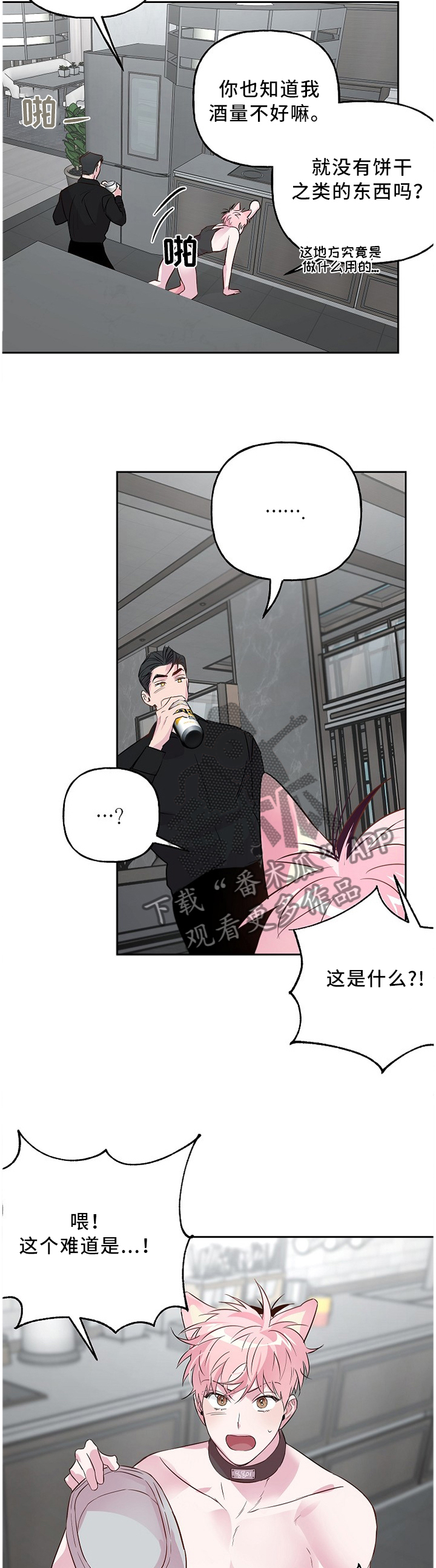 第48章：你想要的?5
