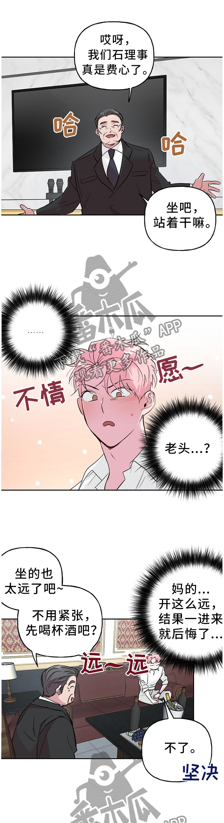 第60章：抓”田鼠”0
