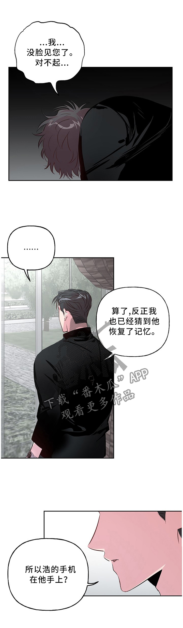 第42章：确定位置!6