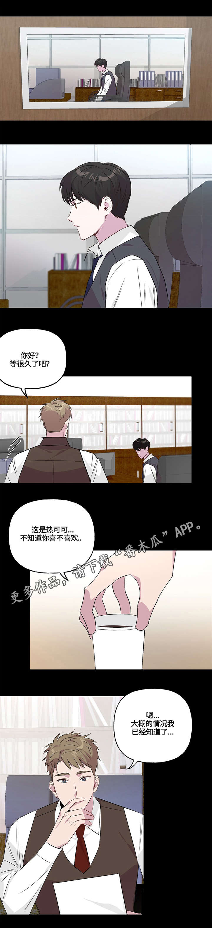 第6章：检察官7