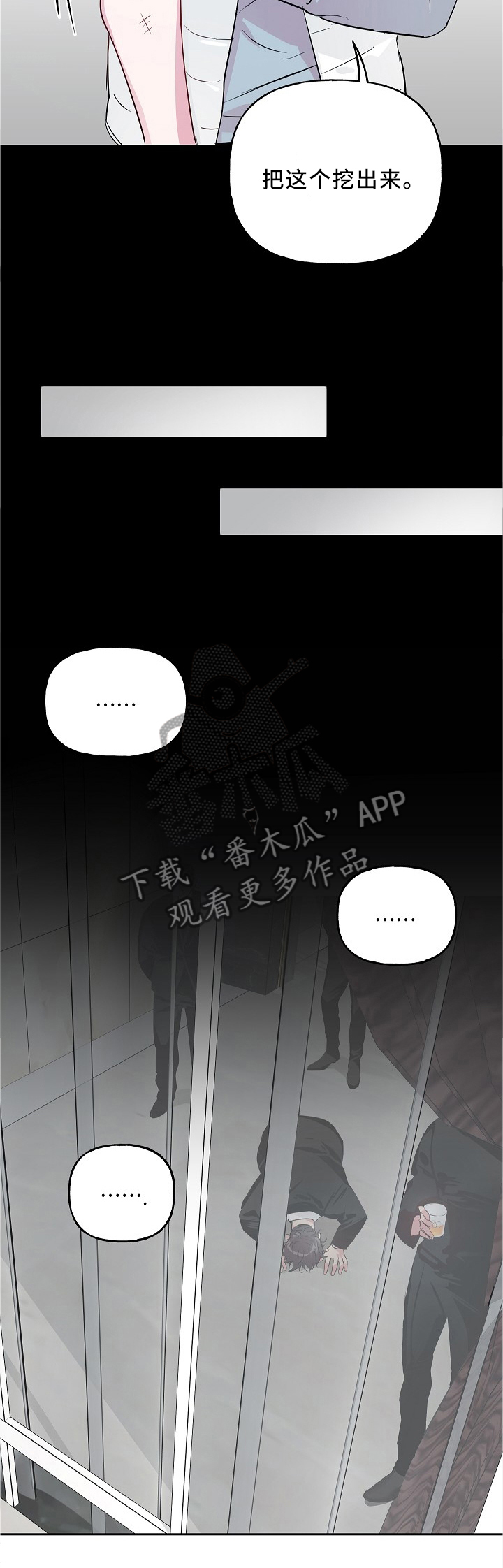 第42章：确定位置!5