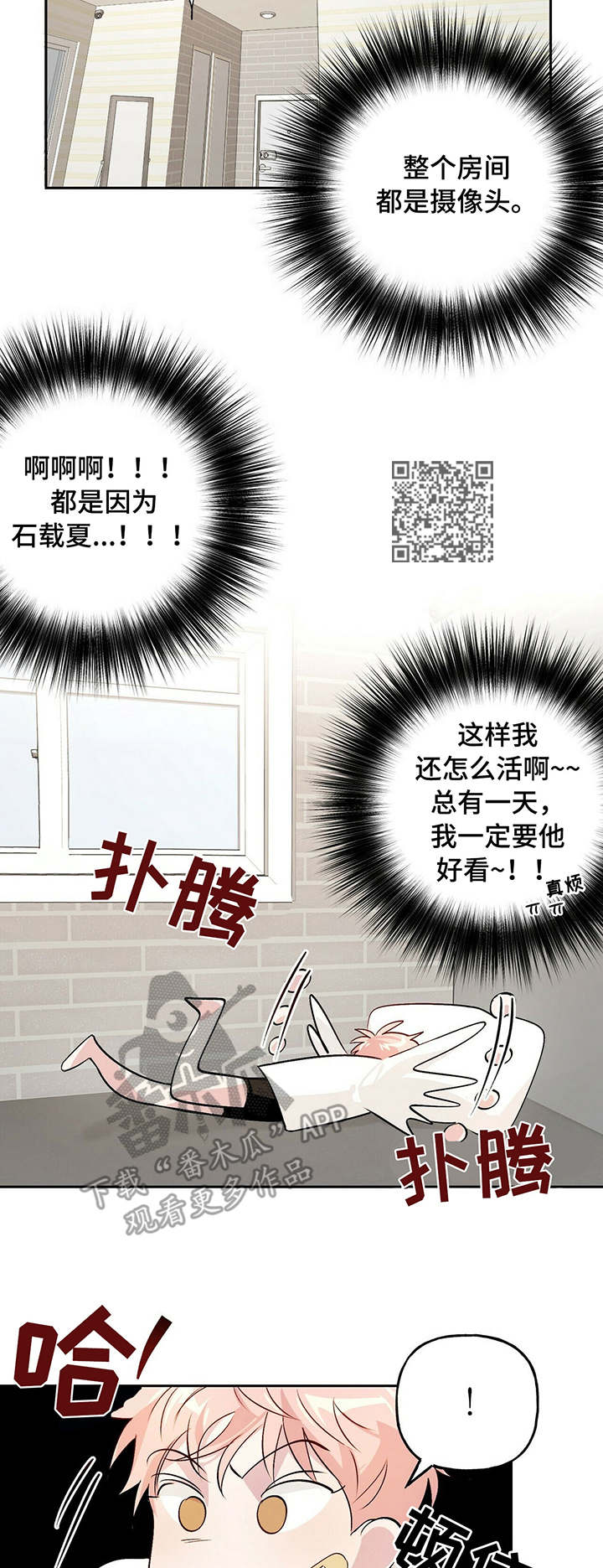 第21章：监控5