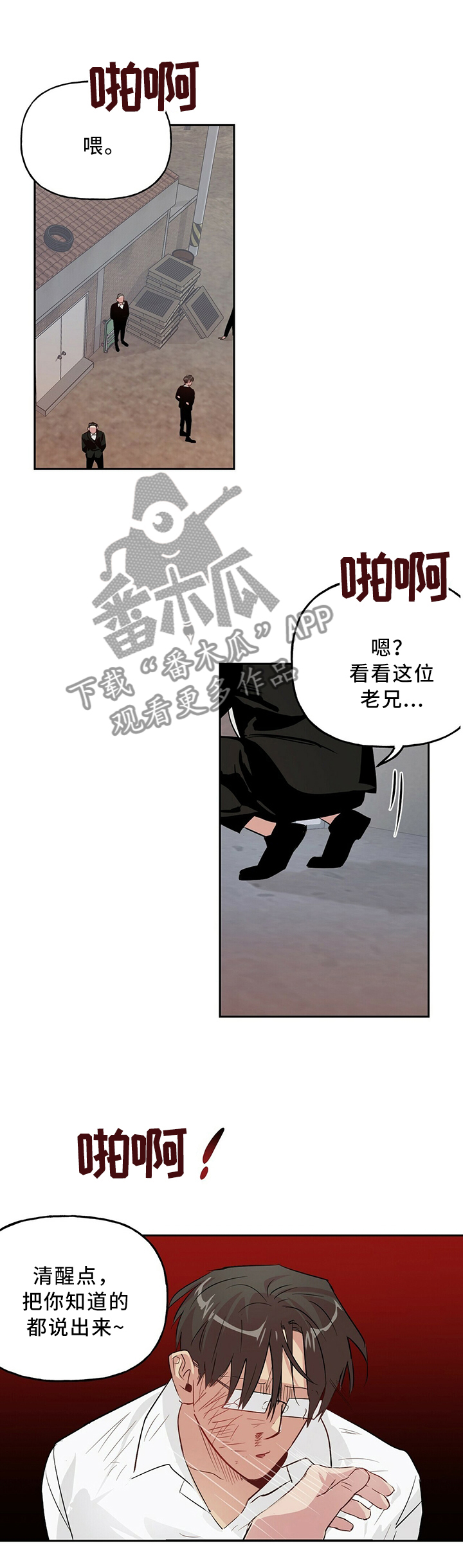 第31章：非常手段0
