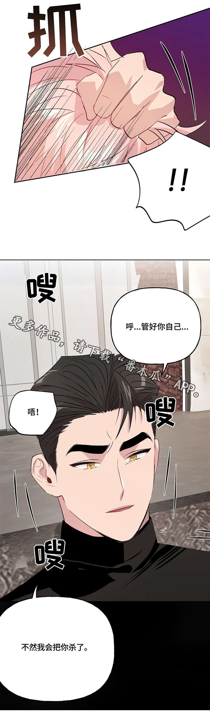 第14章：相见7