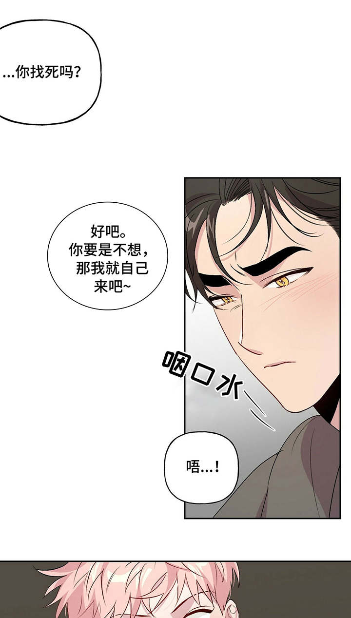 第23章：染发0