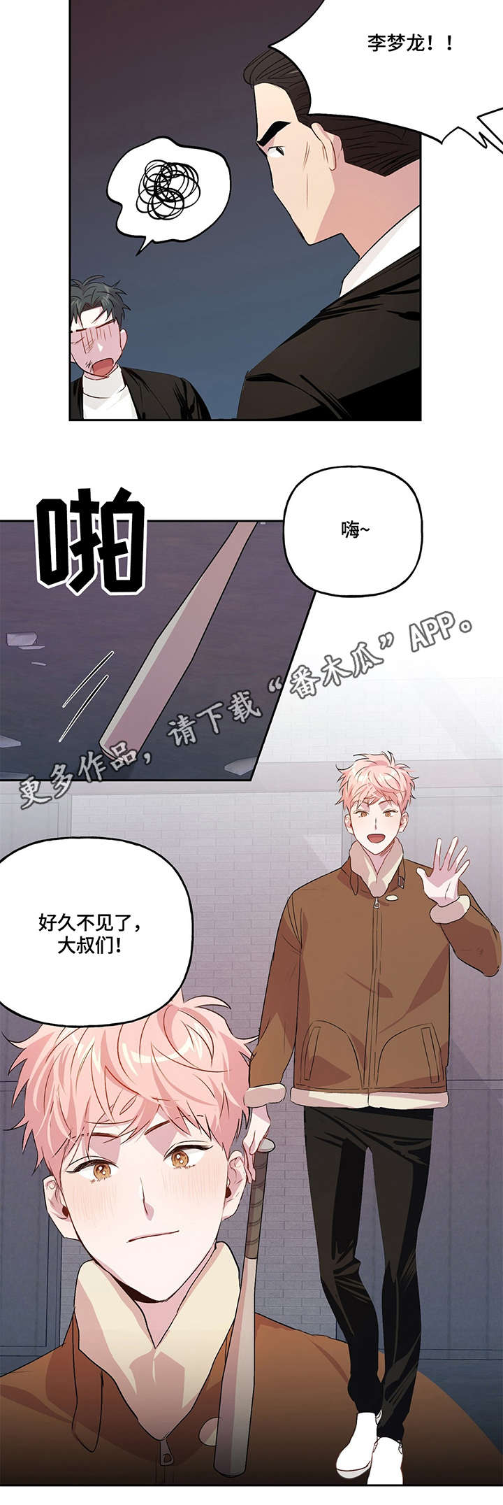 第11章：情义9