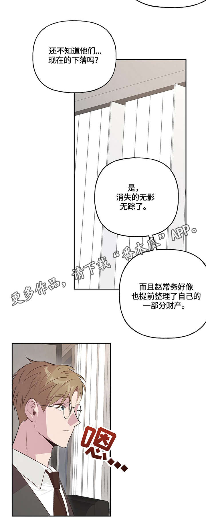 第13章：调查2