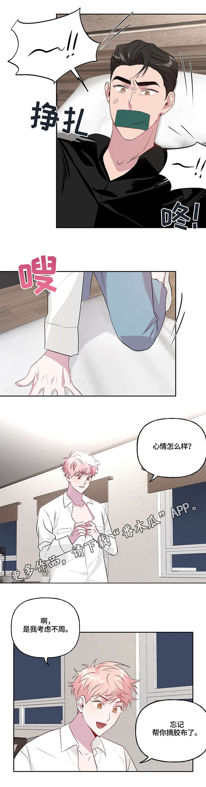 第9章：拍摄5