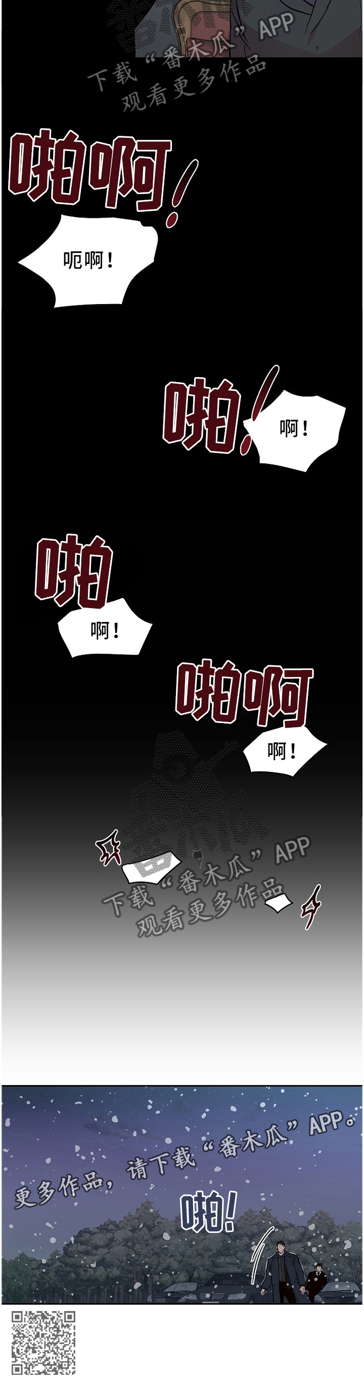 第60章：抓”田鼠”11