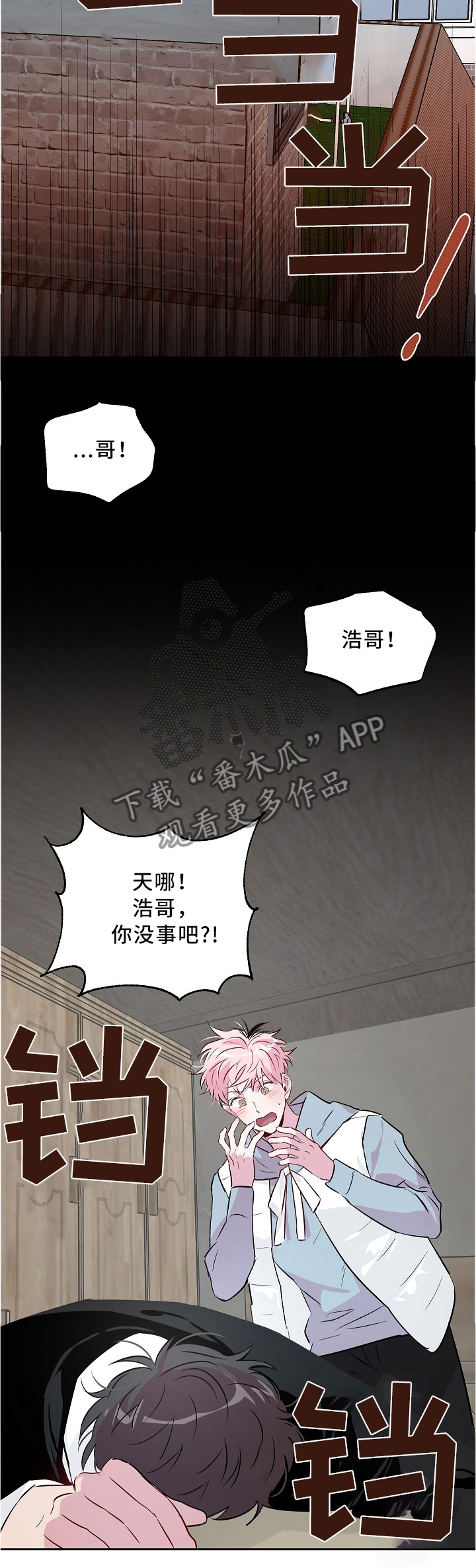 第41章：套路5