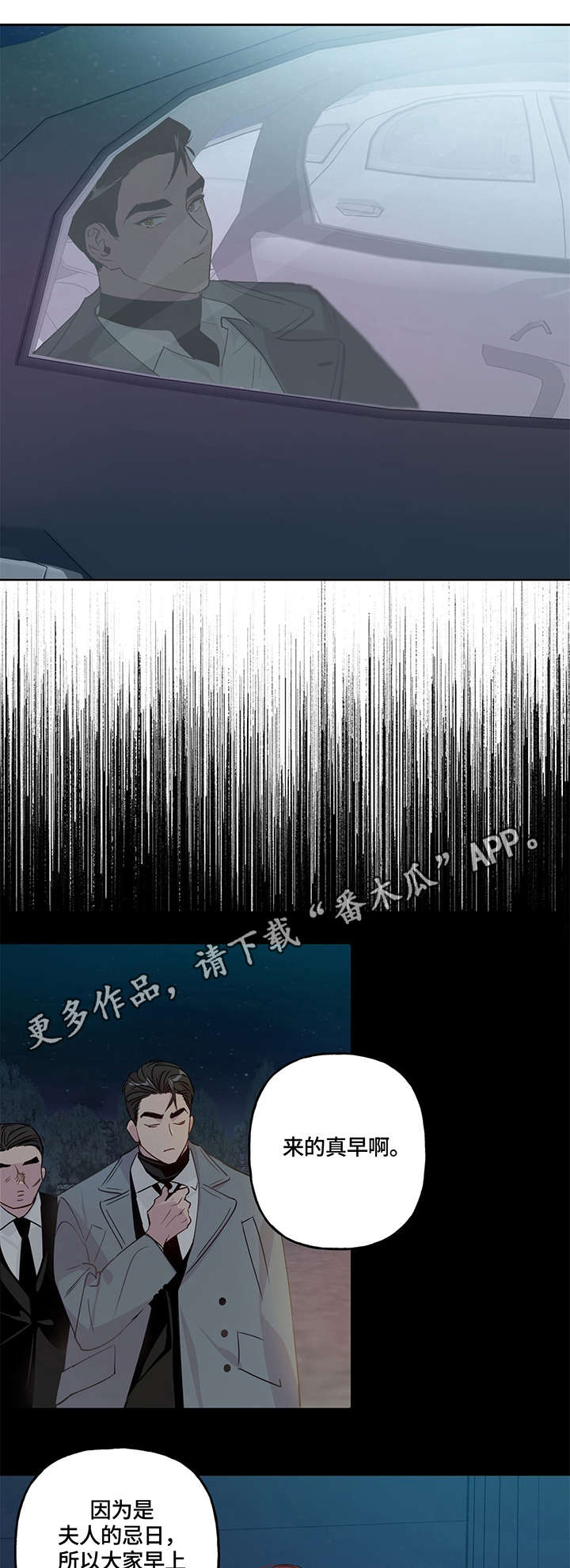 第3章：关系7