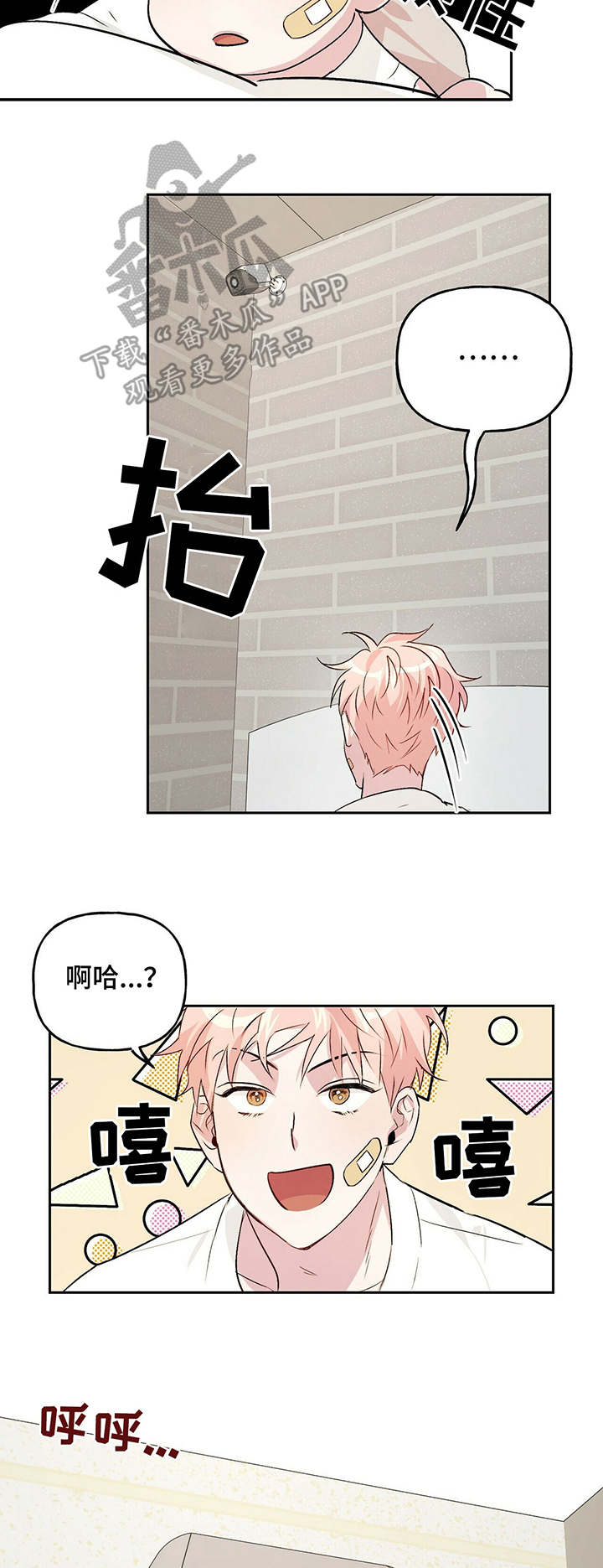 第21章：监控6