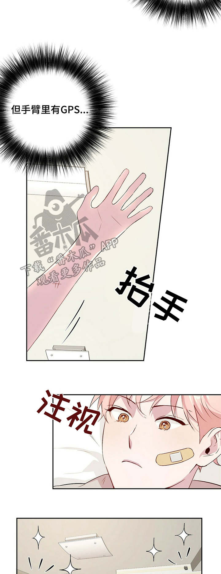 第21章：监控4