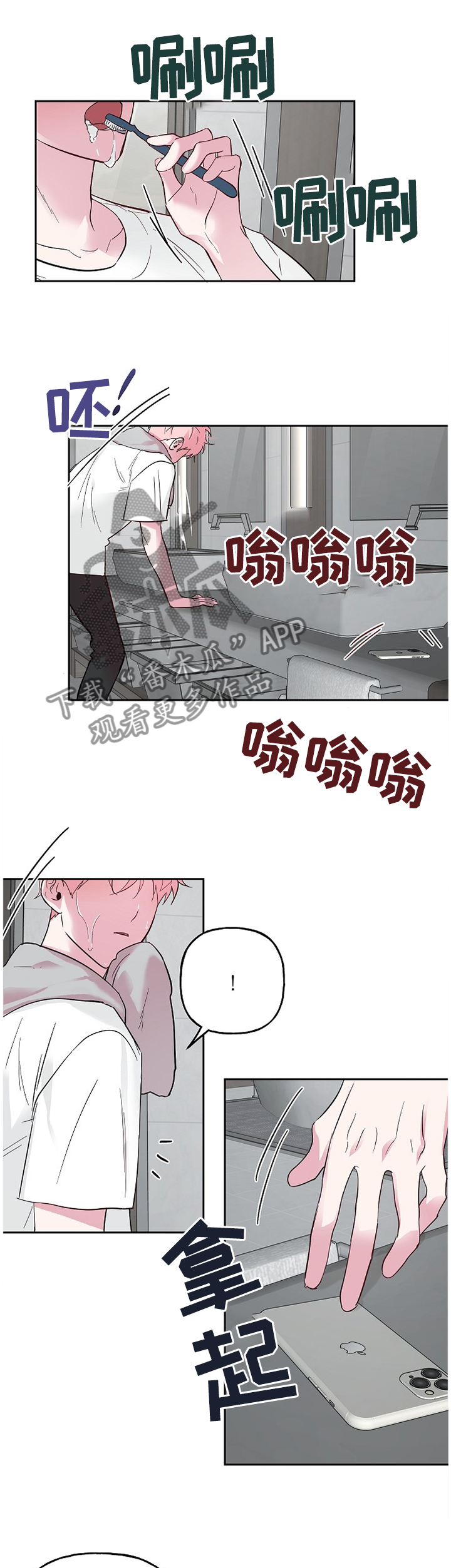 第58章：上路0