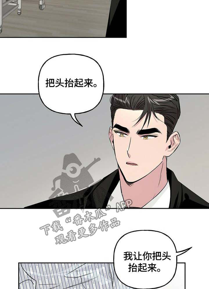 第26章：失忆2