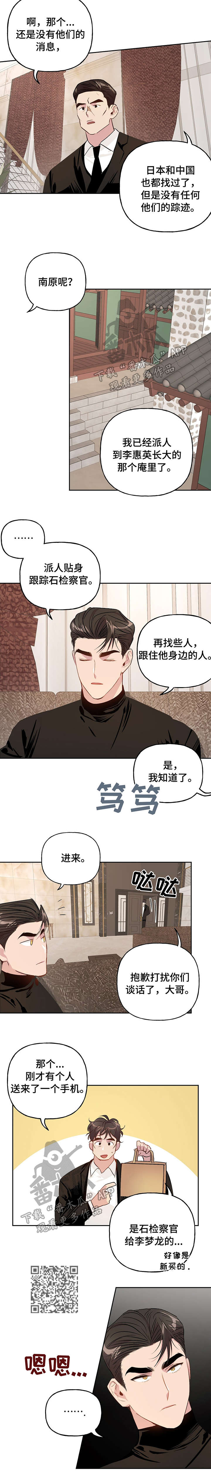 第18章：清理工作1