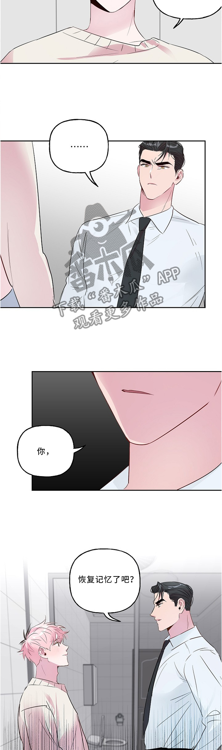 第37章：上瘾1
