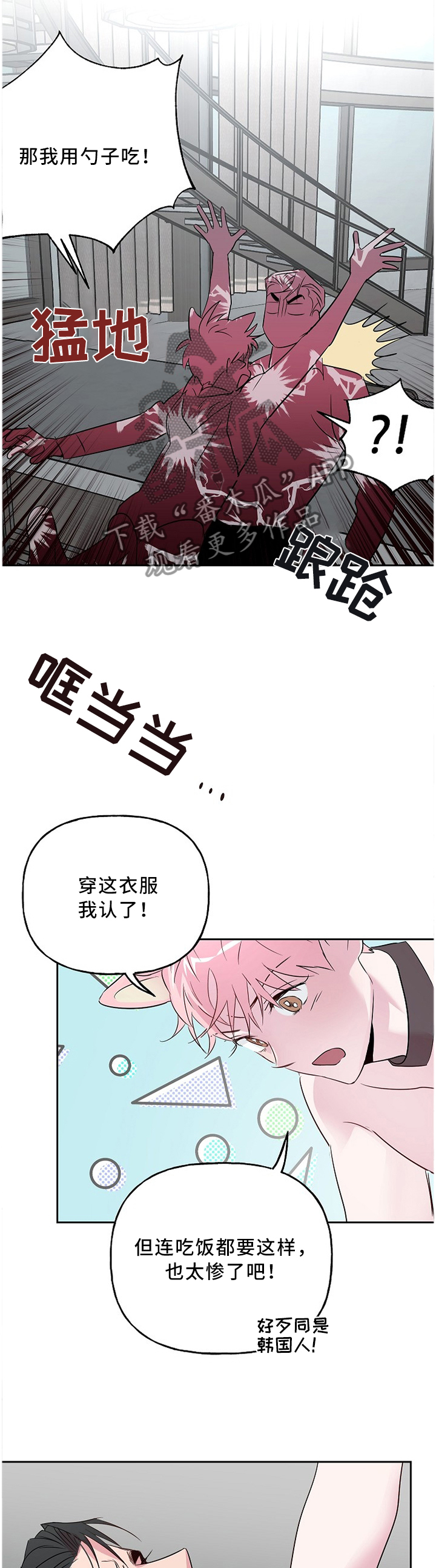 第48章：你想要的?8