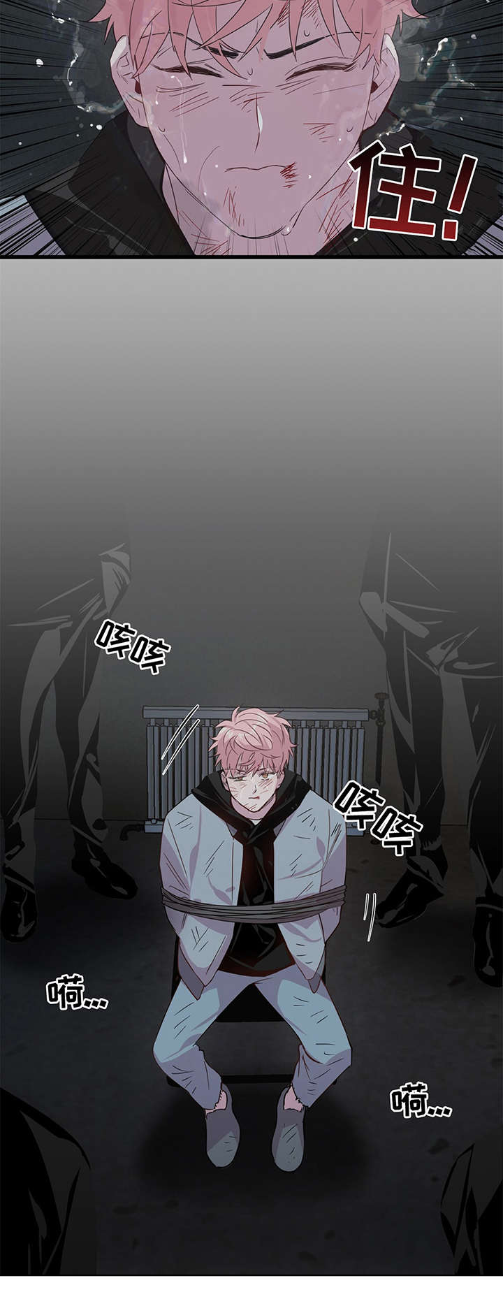 第2章：被抓8