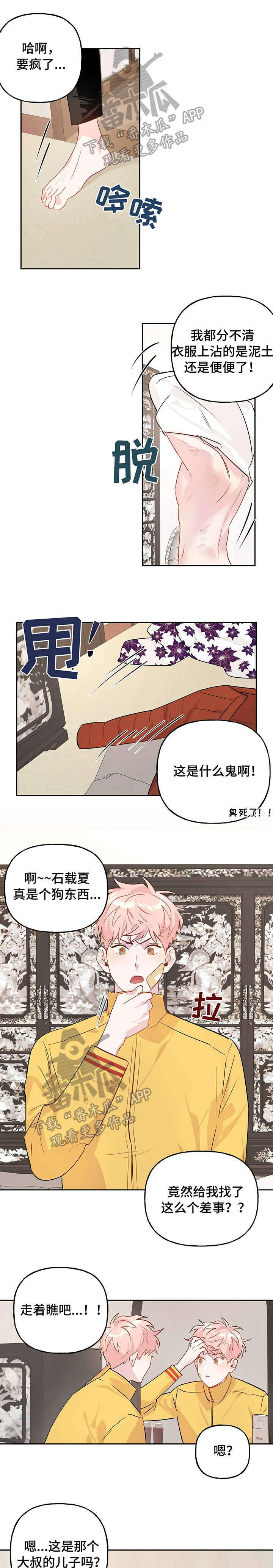 第19章：往死0