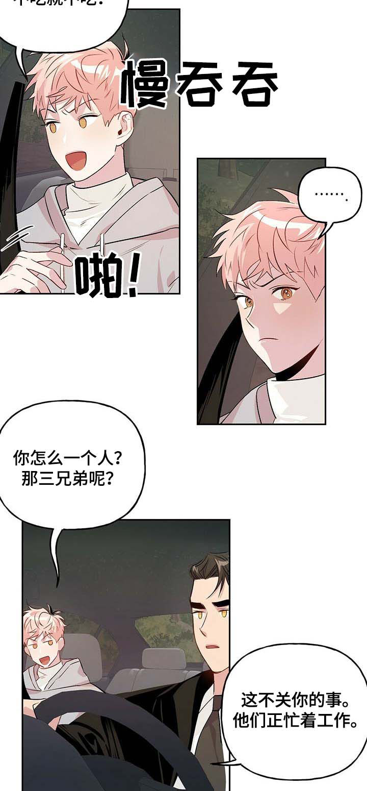 第24章：准备好了4