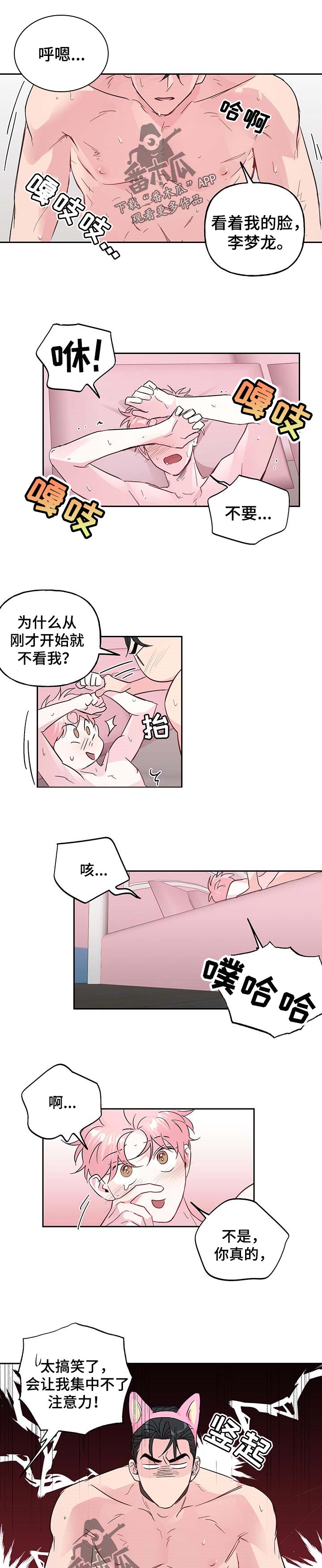 第119章：【番外】服务0