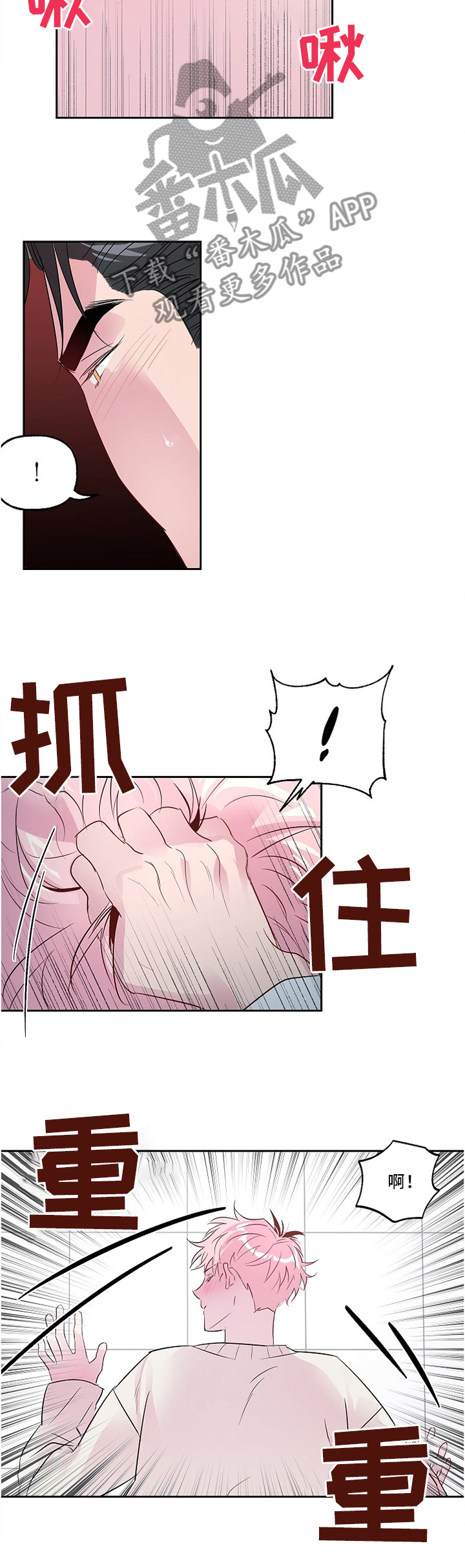 第37章：上瘾5
