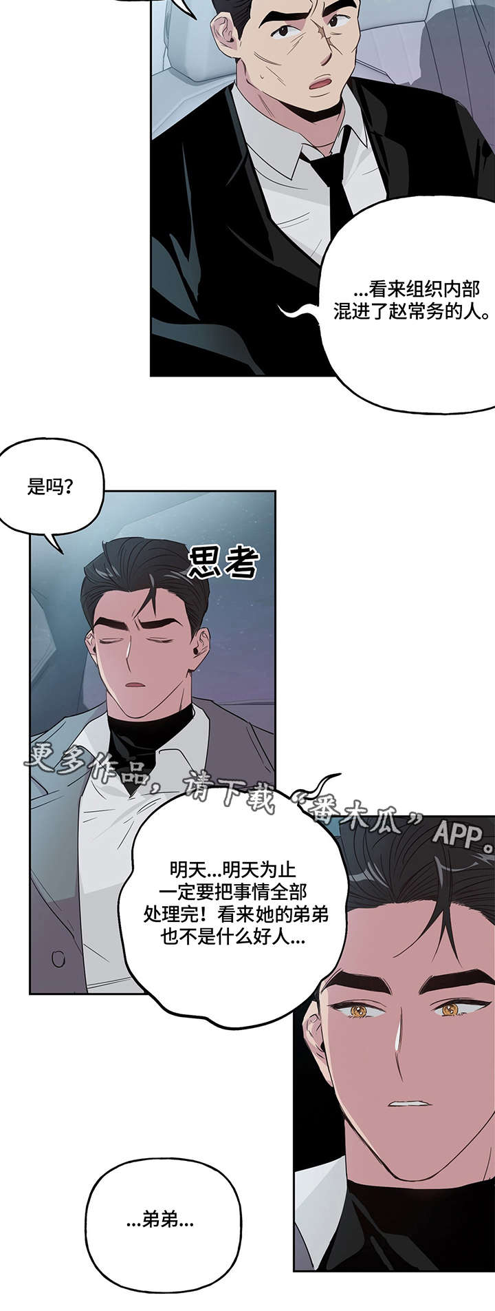 第3章：关系6
