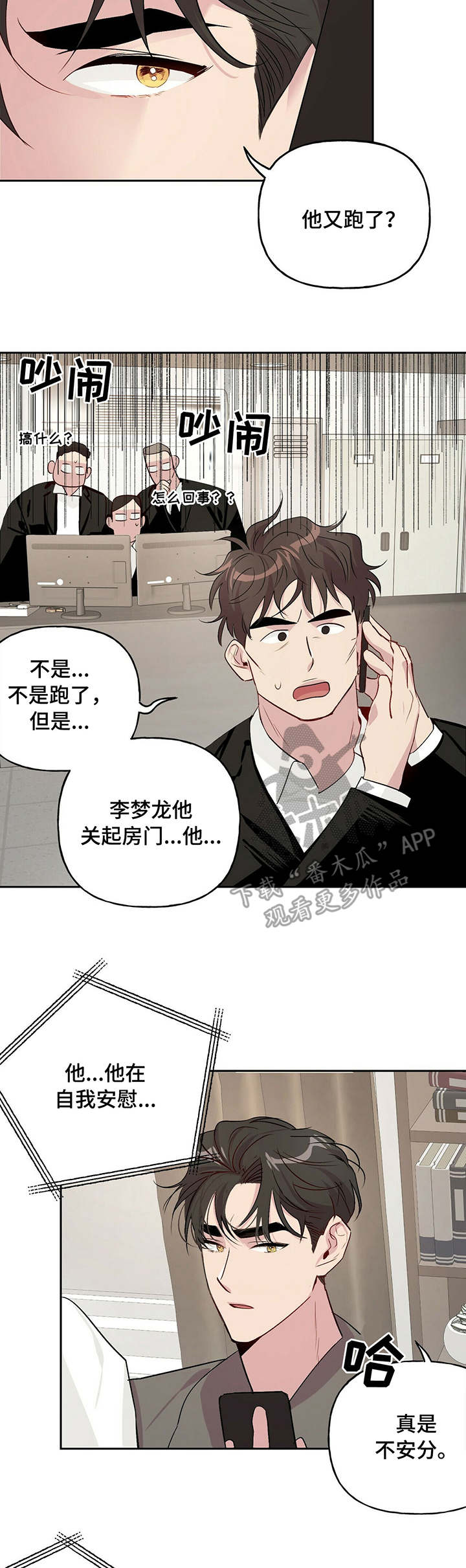 第21章：监控10
