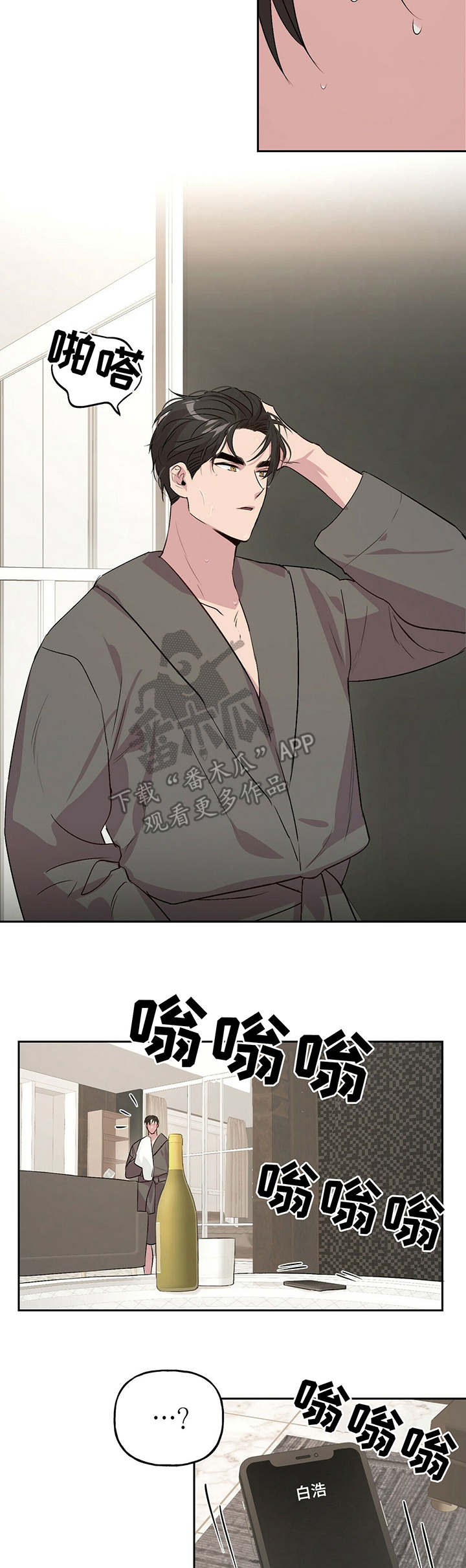 第21章：监控8