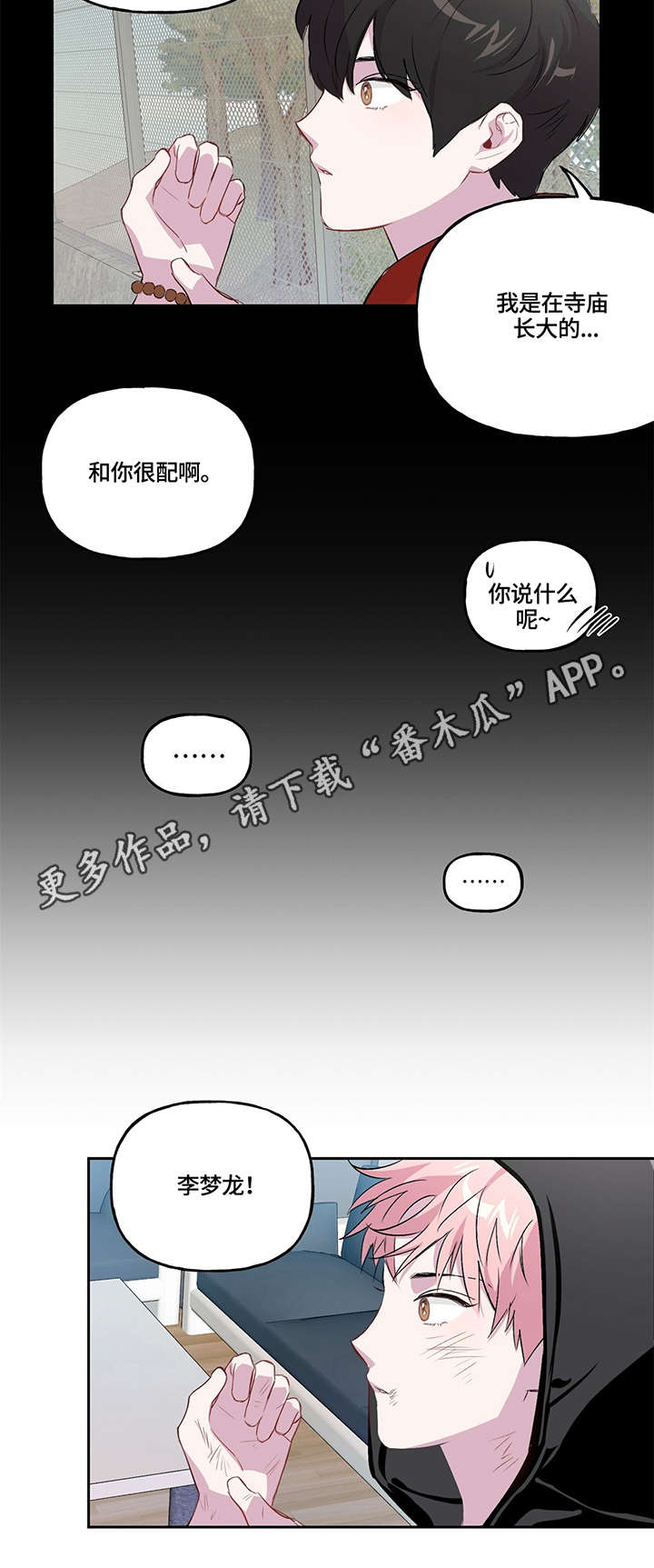 第7章：电击枪5